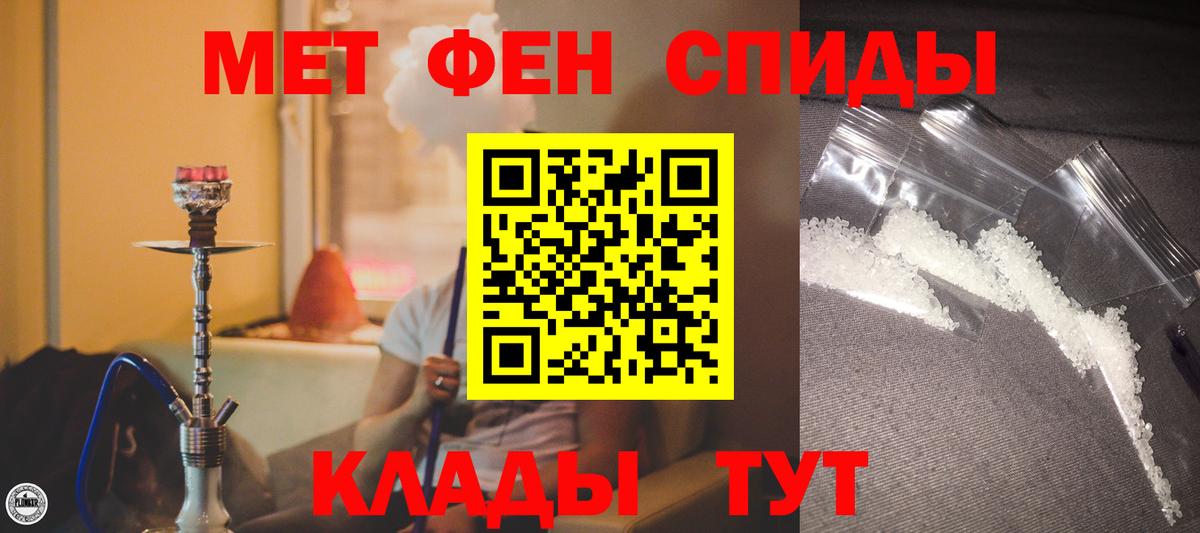 АМФ VHQ Нижнеудинск