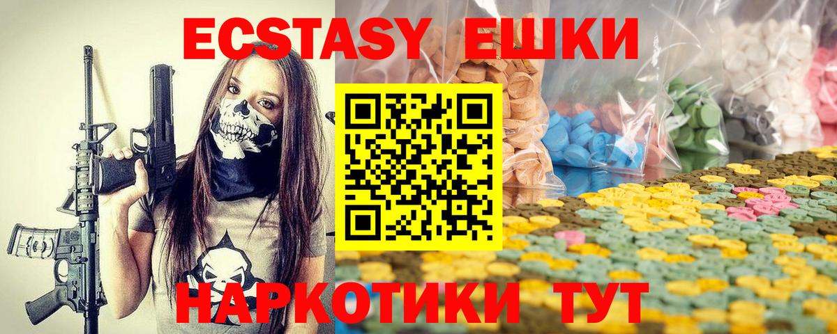 Нижнеудинск  Ecstasy 99%  Вход с VPN 