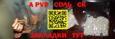 гашик Бугуруслан