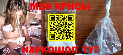 прущие крисы Бузулук