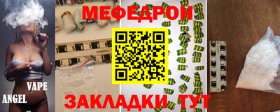 марки nbome Будённовск