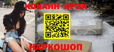 прущие крисы Бузулук
