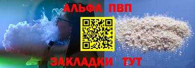 марки nbome Будённовск