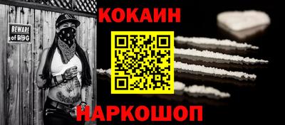 марки nbome Будённовск