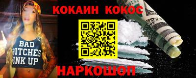 марки nbome Будённовск