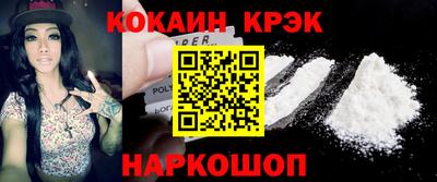 марки nbome Будённовск