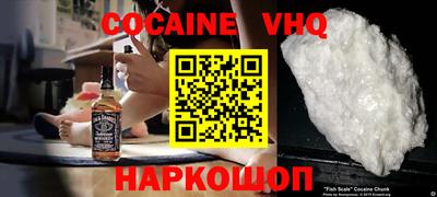 марки nbome Будённовск