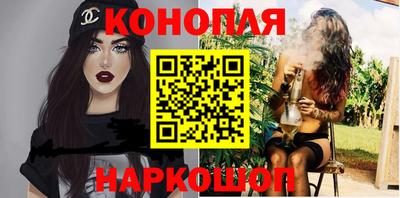 марки nbome Будённовск