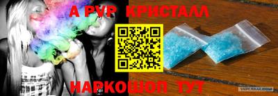 прущие крисы Бузулук