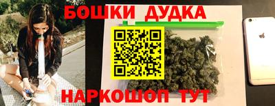 марки nbome Будённовск