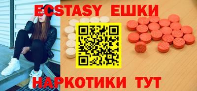 прущие крисы Бузулук