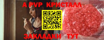 гашик Бугуруслан