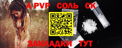 марки nbome Будённовск