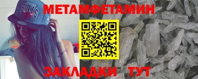 прущие крисы Бузулук