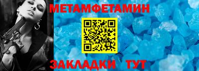 марки nbome Будённовск