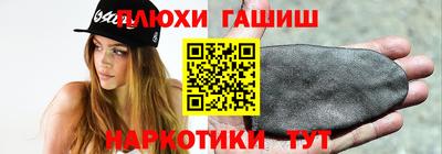 марки nbome Будённовск