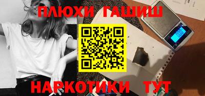 марки nbome Будённовск