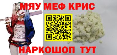 прущие крисы Бузулук