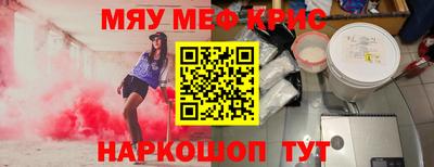 марки nbome Будённовск