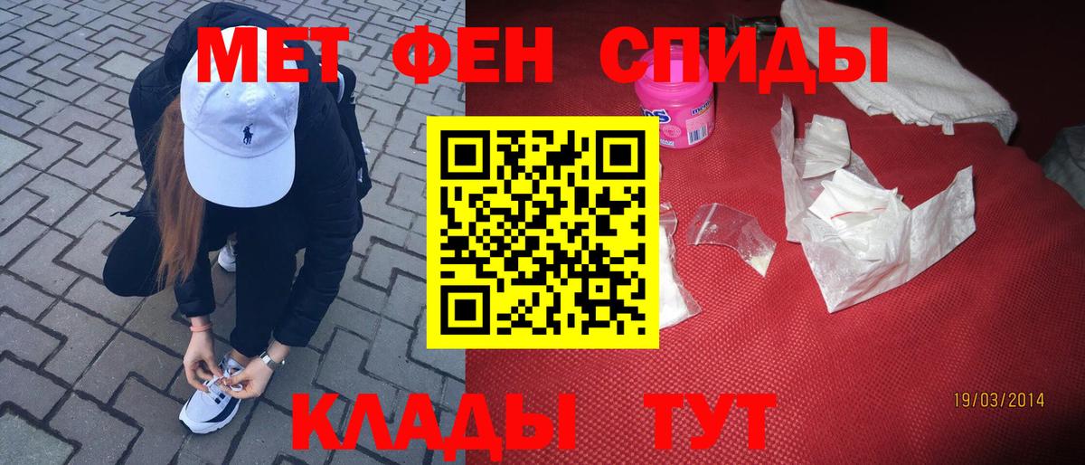 Нижнеудинск  Метамфетамин витя  Вход с VPN 