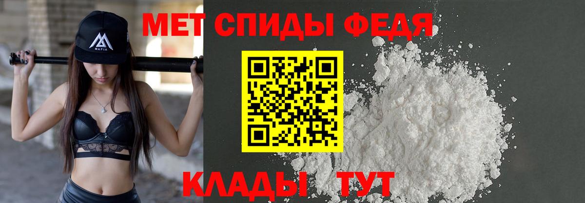 МЕТАМФЕТАМИН витя Нижнеудинск