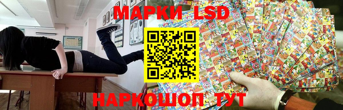 Нижнеудинск  Марки 25I-NBOMe 1,5мг  Вход с VPN 
