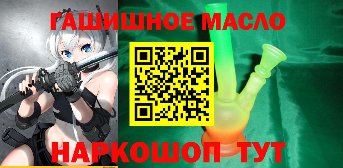 Дистиллят ТГК концентрат Нижнеудинск