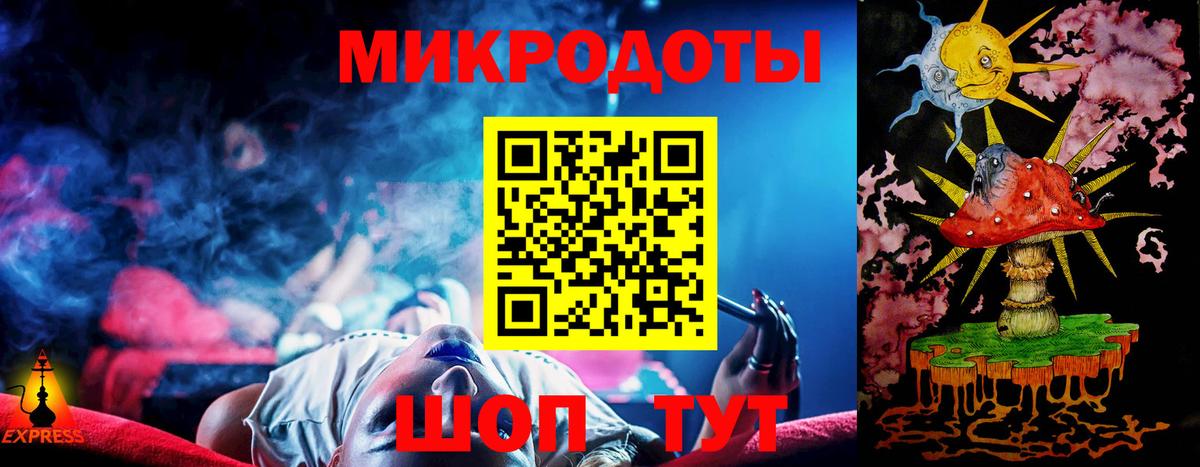 Псилоцибиновые грибы ЛСД Нижнеудинск